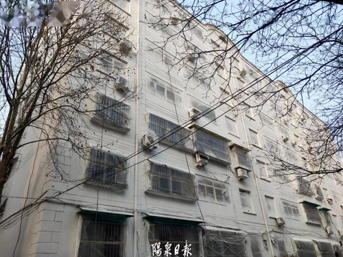 阳泉173幢住宅改造工程全面启动 城市更新再提速