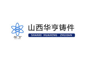 哈德托普华亨（山西）耐磨铸业阳泉公司 以质取胜的行业标杆
